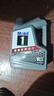 美孚（Mobil）美孚1号极光银美孚先进全合成汽机油 5W-30 SP级4L  实拍图