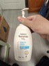艾惟诺（Aveeno）艾维诺儿童沐浴露3-6-12岁 青少年专用果香保湿补水沐浴乳532ml 实拍图