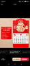 木雷 挂历2026年马年家用挂墙式日历中国风金箔福字大号画新年月历新版老黄历手撕定制做公司企业广告 305-M11金马献瑞【加厚无布袋】37*68cm 实拍图
