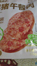 季季乐黑猪午餐肉6片装 独立包装即食儿童早餐火腿香肠罐头火锅食材90g 实拍图