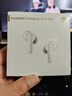华为FreeBuds SE 4 ANC降噪版 真无线蓝牙降噪耳机 50小时长续航/多模式降噪/快速充电  陶瓷白 实拍图