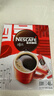 雀巢（Nestle）【代言人丁禹兮同款】醇品速溶美式黑咖啡粉燃减0糖0脂*48包*1.8g 实拍图