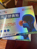 时珍世家金系列鼻炎贴鼻炎鼻贴苍耳子鼻窦炎鼻塞通鼻过敏性鼻敏通气鼻贴儿童成人 实拍图