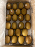 佳沛（zespri）新西兰  阳光金奇异果10粒礼盒巨大果单果约144-175g 水果 猕猴桃 实拍图