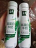 伊利金典4.4g高蛋白牛奶 250ml 单瓶 实拍图