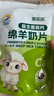 百跃谱恩婴幼儿配方绵羊奶粉OPO乳铁蛋白DHA羊乳粉800克*6罐 2段(6-12月) 实拍图