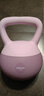 乐系（lexi）软壶铃女健身家用练臀软式壶铃力量训练提壶哑铃 10公斤木槿紫 实拍图