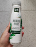 伊利金典4.4g高蛋白牛奶整箱 250ml*10瓶  礼盒装 实拍图