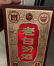 汾酒 老白汾10 清香型白酒 53度 475ml 单瓶装 宴请礼赠自饮 升级版 实拍图