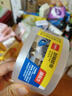 得力（deli）透明胶带封箱打包带高品质胶布封口胶纸办公用品批发 宽60mm*长100y（单卷91.4米）单卷装 JD175 实拍图
