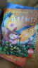勇气和信心培养图画书绘本二（全4册）精装版 我会想出好办法 我为自己加油 我要更自信 战胜自己的胆怯 实拍图