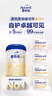 爱他美（Aptamil）卓傲幼儿配方奶粉3段（12—36月龄） 800g*1罐  卓傲自护益生元 实拍图