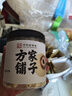 方家铺子中华老字号 六星莲子 湘潭磨皮通芯白莲子250g/罐 去芯百合银耳羹 实拍图