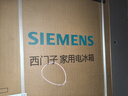 西门子（SIEMENS）504L无界平嵌法式多门双循环冰箱高配机皇 超薄嵌入式零嵌 国家补贴四开门 钢化玻璃KF89BEA63C 实拍图