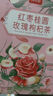 忆江南玫瑰花茶 红枣枸杞桂圆茶  养生茶元血气送女友礼盒302g 实拍图