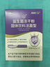 江中益生菌4000亿 成人儿童孕妇中老年人肠胃双歧杆菌调理活菌2g*20袋 实拍图