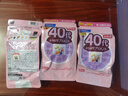 FANCL HealthScience女士复合维生素 女性40+每日营养包30日量VBVC胶原蛋白辅酶蓝莓 实拍图