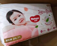 好奇（Huggies）铂金装小桃裤成长裤XXL74片(15kg以上)尿不湿【透爽散热】 实拍图