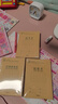 得力（deli）(deli)36K14张7行8列笔记本本子生字本小学生作业本牛皮纸日常作业必备10本装D3616 实拍图