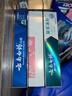 云南白药牙膏亮白护龈清新口气祛渍5效护口成人牙膏国粹礼盒套装5支500g 实拍图