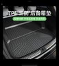 车丽友 定制TPE单片后备箱垫 晒单实拍图