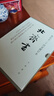 北齐书 全2册 精装繁体竖排中华书局点校本二十四史修订本 实拍图