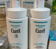 珂润（Curel）保湿洁颜泡沫300ml 弱酸性洁面氨基酸洗面奶 敏感肌适用 男女通用 实拍图