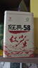 凤牌红茶 经典58 云南凤庆滇红特级380g罐装茶叶 中华老字号 25年新茶 实拍图