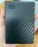 西部数据（WD）4TB 移动硬盘 USB3.0 My Passport随行版2.5英寸 黑 机械硬盘 笔记本电脑外接 大容量加密存储 实拍图