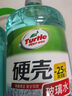 龟牌（Turtle Wax）硬壳防冻玻璃水-25°汽车四季通用强力去油膜去污雨刮水2L*4瓶 实拍图