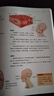 人体解剖学 结构和功能图谱 马超主译 借助分解图深入展示人体器官的工作动态 实拍图