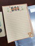 离草 成人礼信封信纸励志信封精美牛皮纸明信片励志学生儿童寄语卡片贺卡手写成长礼 30件套 实拍图