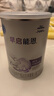 雀巢（Nestle） 早启能恩 特殊配方奶粉 早产低体重婴儿配方奶粉 400g 实拍图