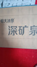 恒大冰泉 饮用天然矿泉水会议办公用水 350ml*24瓶 整箱装【热门商品】 实拍图