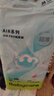 babycare Airpro纸尿裤中号M50片(6-11kg) 婴儿尿不湿夏日超薄透气 实拍图
