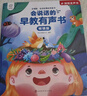 孩悦星空会说话的早教有声书大礼盒手指点读机宝宝儿童玩具男女孩见面礼物 实拍图