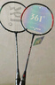 361°羽毛球拍对拍入门款套装超轻耐打训练比赛成人学生双拍 实拍图