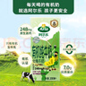 阿尔乐（Arla）德国进口 3重有机认证 专注儿童 有机纯牛奶 200ml*24 高钙早餐奶 实拍图