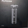 飞科（FLYCO）智能电动剃须刀旋转式男士刮胡须刀干湿双剃FS966生日礼物送男友送老公送父亲 国家补贴 实拍图