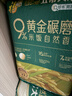 福临门 自然香 五常大米 20斤/袋  实拍图