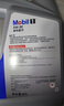 美孚（Mobil）美孚1号极光银美孚先进全合成汽机油 5W-30 SP级4L  实拍图
