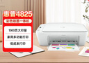 惠普（HP）DJ 4825 彩色无线喷墨打印机家用 大印量低成本照片打印机 微信打印 复印 扫描 实拍图