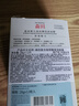 森田玻尿酸复合面膜 双重玻尿酸补水保湿面膜水润舒缓呵护28gx12片/盒 实拍图