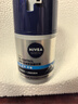 妮维雅（NIVEA）男士升级冰极控油护肤套装(洁面+精华露)补水保湿去油生日礼实用 实拍图