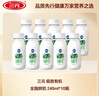 三元 极致 有机全脂鲜奶 240ml*10瓶组合装 实拍图
