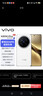 vivo X200 Pro 16GB+1TB 白月光 蔡司2亿APO超级长焦 蓝晶×天玑9400 6000mAh蓝海电池 拍照 AI 手机 实拍图