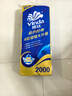 维达（Vinda）有芯卷纸 蓝色经典4层200克*10卷 厚韧大分量 卫生纸厕纸 卷筒纸 实拍图