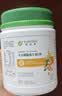 安利（Amway）纽崔莱大豆磷脂维生素E粉维他命E粉420g/罐 实拍图