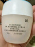玉兰油（OLAY）透亮润肤面霜50g提拉紧致焕白亮白保湿面霜护肤生日礼物送女友 实拍图
