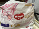 好奇（Huggies）皇家小龙裤拉拉裤L76片(9-14kg)尿不湿【30倍爆吸】 实拍图